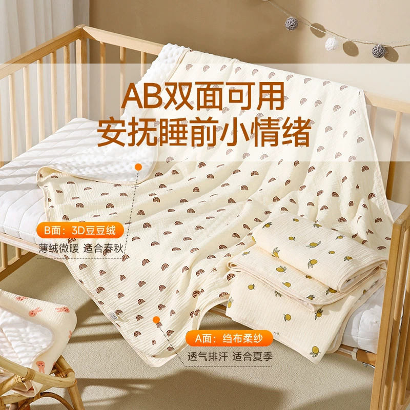 Children's cartoon duvet for kindergarten