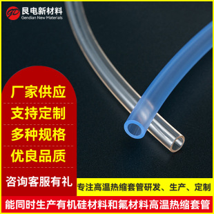定制透明PVC水管美容仪吸奶器塑料导管排水管鱼缸增氧气管PVC软管-阿里巴巴