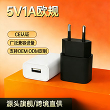 5V1Aŷ����ͷCE��֤����оƬUSB������ֻ�ƽ��С�ҵ���ͷ