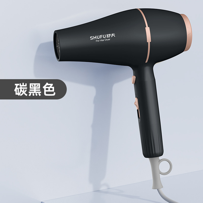 舒夫髪廊電気ヘアドライヤー家庭用マイナスイオンヘアケア大風力理髪店は工場の源流代を傷つけない|undefined