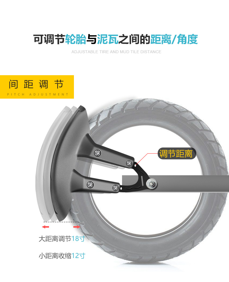 Shenglin electric motorcycle fender is suitable for Chunfeng Baboon Little Monkey Feizhi 250 universal rear fender