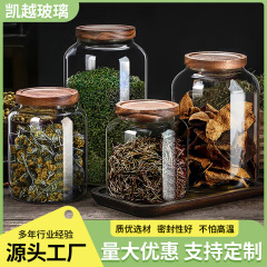 大型アカシア木製蓋保存瓶、みかんの皮瓶、家庭用丸型透明Gaopengシリコンガラス密封瓶、茶瓶