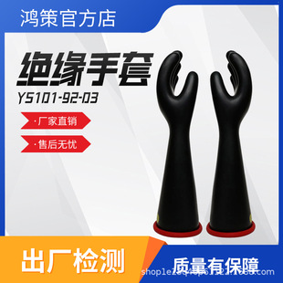YS101-92-03�߉��^�������ձ�YS������I���o���z�^������