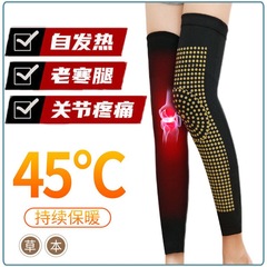 Shea butter short-term knee protection with extra warm insulation, cold and heat-resistant sports knee pads, all-season cold leg knee sleeves for wholesale.