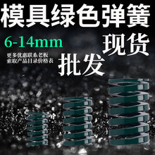 ��������ģ�߉����Sɫģ�߇��a65Mn����TF�ߏ��ȱ⾀���s����