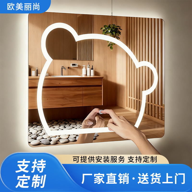 Led Smart Mirror Touch Screen Bathroom Bedroom High-End Wall-Mounted Mirror Makeup Mirror with Light Led Anti-Fog Mirror