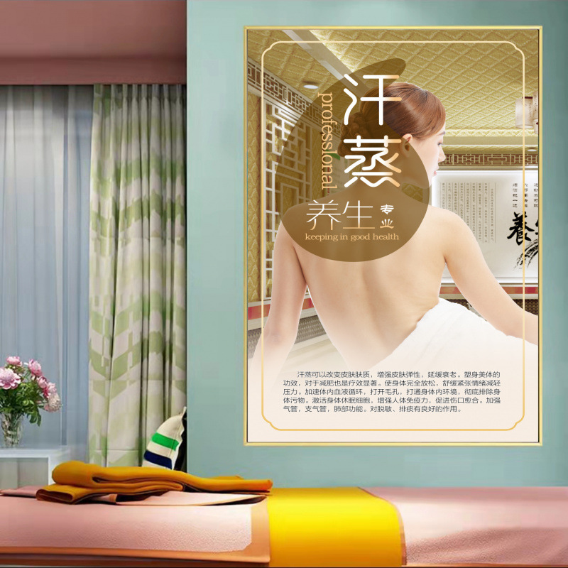 美容院装飾画養生壁画美容美体背景壁掛け絵理学療法装飾ポスターポスターポスター|undefined