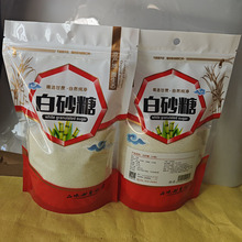 ̩��������ɰ��IC45 С���bʳƷ���l�ͺ��Ƿۻ���Ƿ۾�����sugar