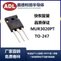 30a200vmur3020pt快恢复芯片二极管