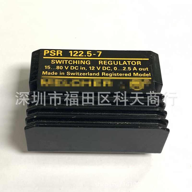 全新 PSR122.5-7 DC-DC 电源模块 MODULE 需要了解更多可进店咨询