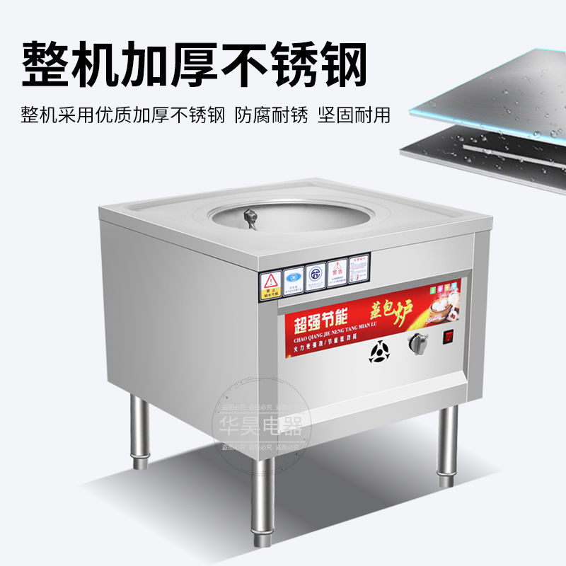 horno de vapor multifuncional de ahorro de energía para bolos de gas comerciales, pan al vapor calentado eléctricamente, piel fría, desayuno de salchicha, horno de vapor de jaula pequeña