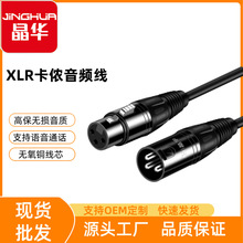 XLR���z������ĸ���l�� ���~ƽ�⾀ �����LԒͲ���{��̨�B�Ӿ�