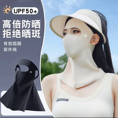 顔用日焼け止めマスク、オールインワンネックプロテクション、サイクリング用薄型通気性抗UV女性用アイスシルクシームレスフェイスマスク