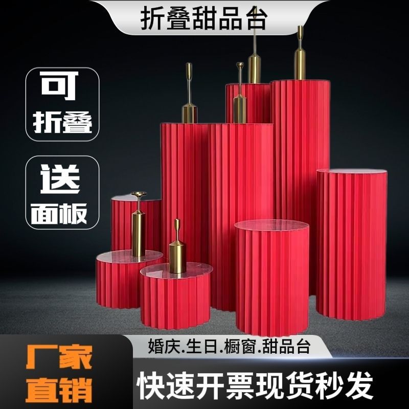 One-Year-Old Table Setting Roman Column Wedding Props and Decorations High-End Shopping Mall Window Birthday Party Layout Dessert Table Paper