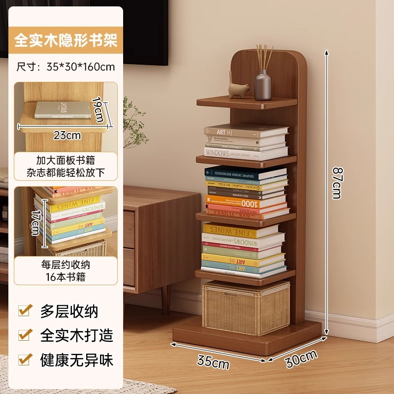 Estante de libro invisible de madera sólida estante de piso vertical estante de exhibición de almacenamiento multicapa simple estante de exhibición de pared de sala de estar ultra estrecha