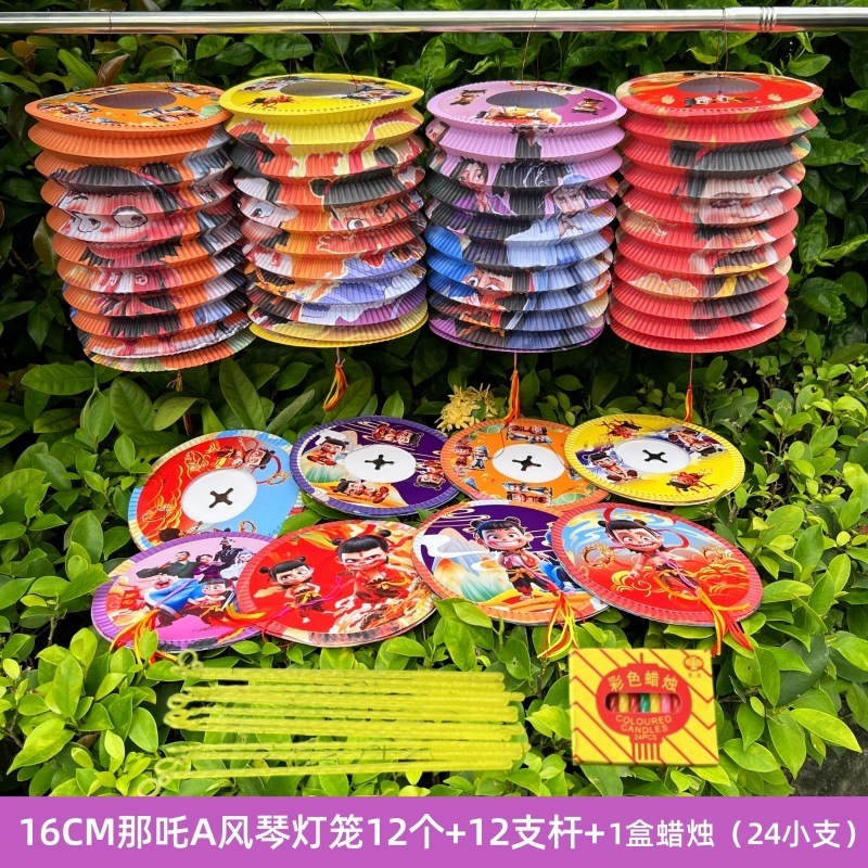 中秋節の新しいスタイルの花が咲き、富が訪れる、ピアノランタン、折りたたみ式の伝統的な古代スタイルのランタン、子供用ポータブルLEDランプ|undefined