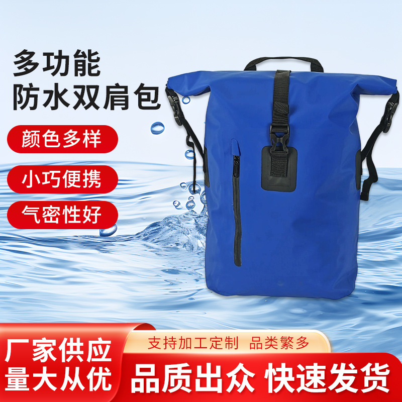 New Folding Roll-Top Waterproof Backpack for Outdoor Adventures, Rafting, Lightweight, Wear-Resistant, Cycling, and Mountaineering