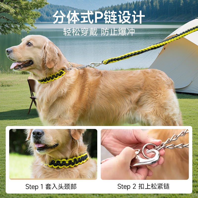 Gran perro colorido de ocho hebras trenzado gran perro dorado cuerda de tracción P cadena gruesa a prueba de explosiones cuerda de perro para mascotas