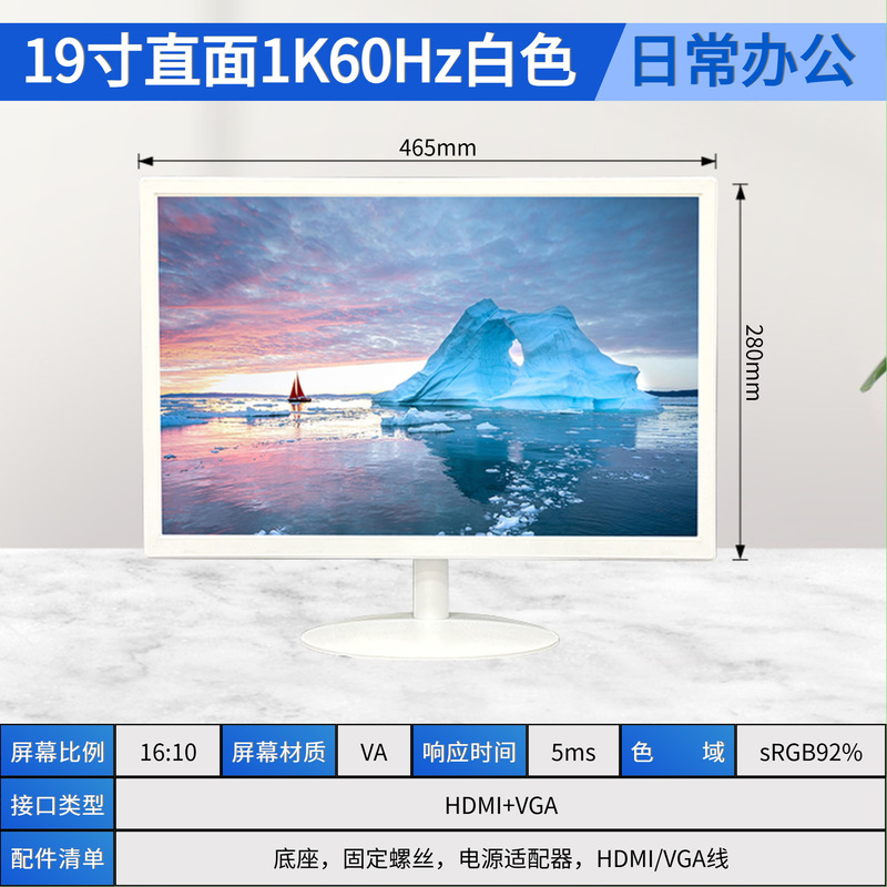 27寸电脑显示器240Hz高刷高清游戏电脑液晶屏办公设计电竞专用24|undefined