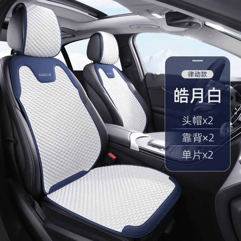 Universal – Pad Universal Four Cool pad - ice-silk-cushion-rhythm-style-bright-white-front-double-seat-universal