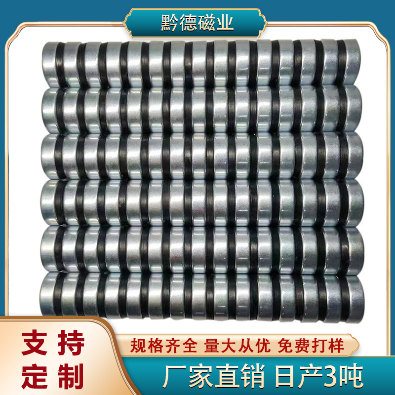 N30 15*2圆形磁钢 镀锌圆片钕铁硼强磁 厂家直供圆形圆片磁铁批发