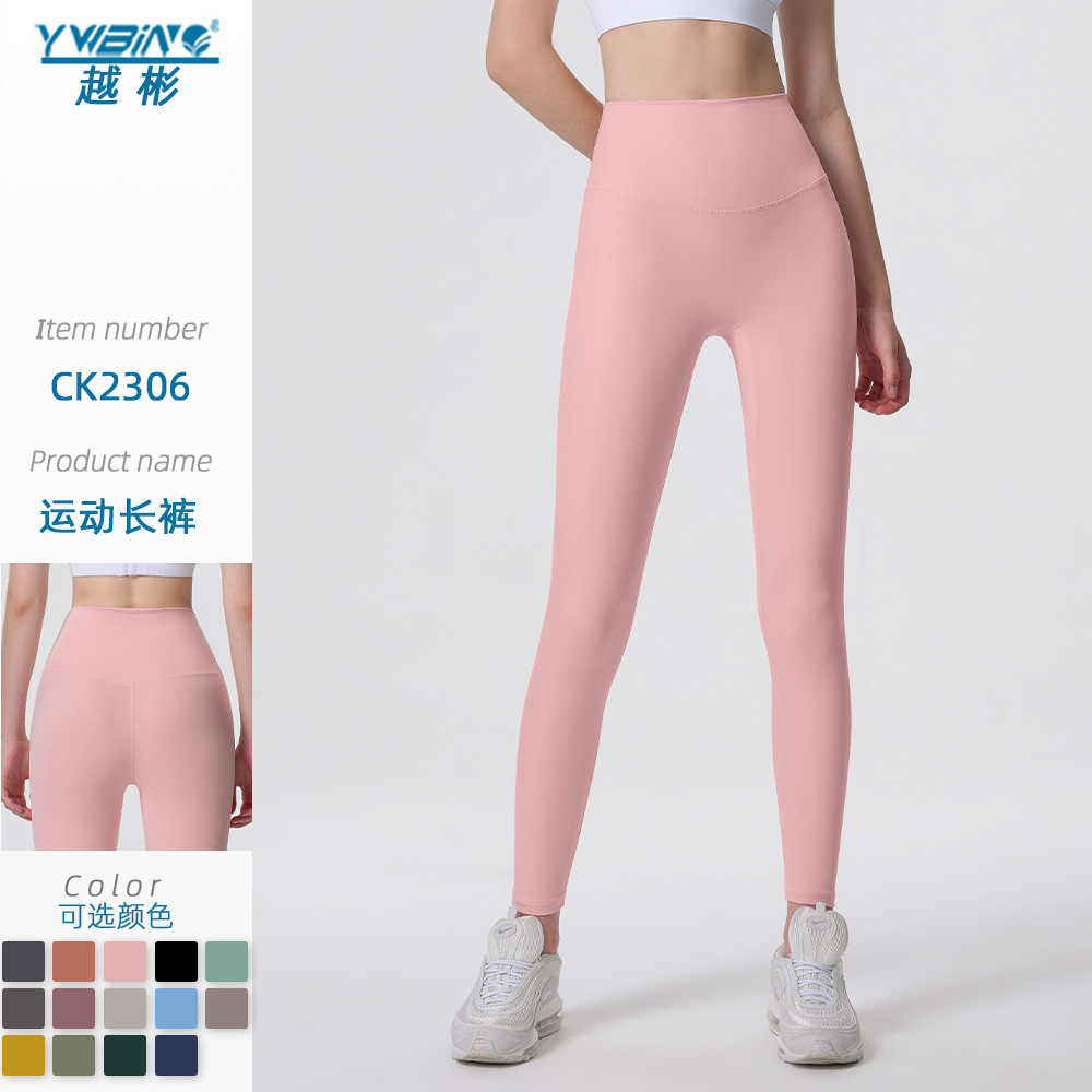 Nuevos deportes de yoga cintura alta desnuda sensación de no vergüenza línea piel-friendly levantamiento de la cadera del vientre que no se contrae la caída de la aptitud de las mujeres pantalones recortados