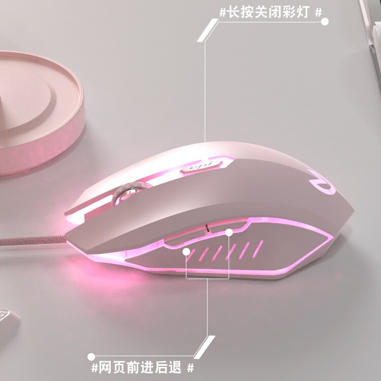桜のピンクのマウスの有線の女子学生の家庭用オフィスのデスクトップのノートパソコンの音があります。|undefined