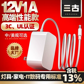 电源适配器;手机充电器