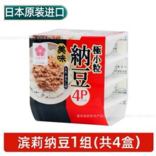 �ձ�ԭ�b�M�ڼ�ʳ�{��4��/�M���������z�l��С���{����˾ʳ�İ��]
