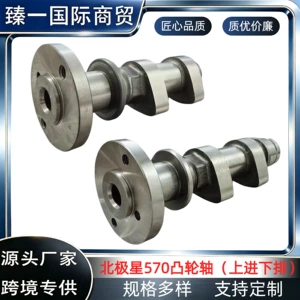 Motorcycle intake and exhaust camshaft wholesale suitable for 12-21 Polaris 570 RZR 570 1204291