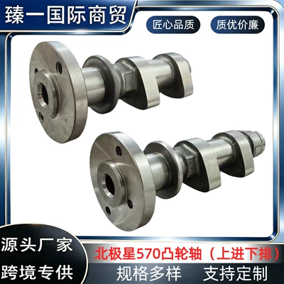 Motorcycle intake and exhaust camshaft wholesale suitable for 12-21 Polaris 570 RZR 570 1204291