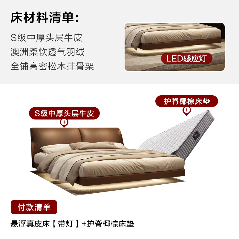 Italiano minimalista suspendido orejas de elefante moderno minimalista cama de cuero real dormitorio principal Luz de lujo abajo bolsa suave cama doble con luz