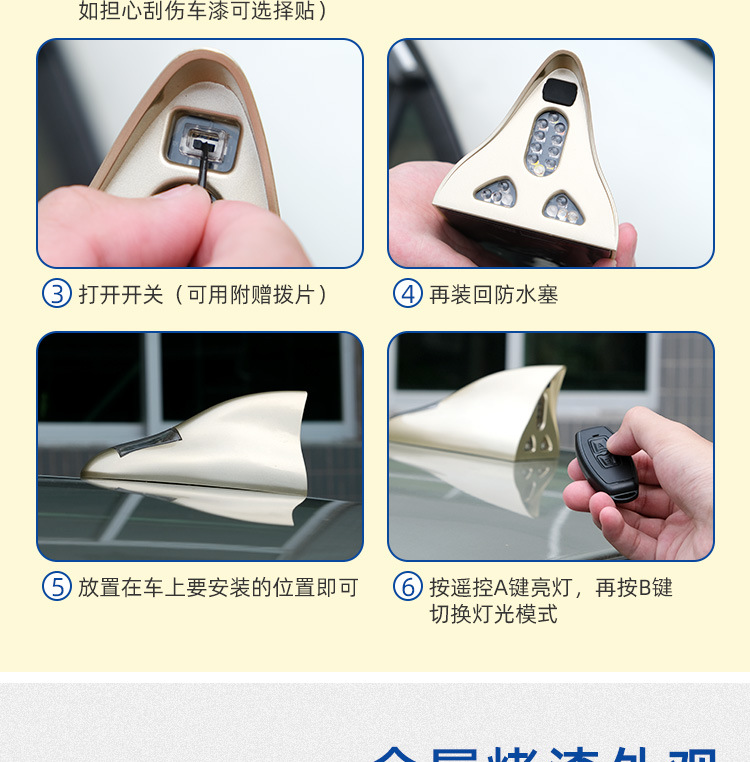 Shark Fin Solar Strobe Light Car Universal Roof Anti-Rear Collision Strong Magnetic Model 18 Lights Modified for Decoration