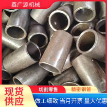 现货供应 20#精密光亮钢管 中厚壁冷拔 精轧管 加工定制精轧无缝