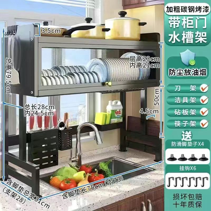 Estante de almacenamiento de fregadero de cocina platos domésticos cuenca armario multifuncional a prueba de polvo con puerta de armario para almacenar platos y platos marco de drenaje
