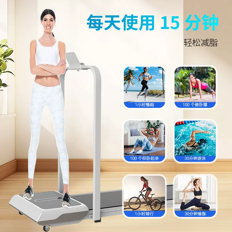 艾力森甩脂跑步机家庭燃脂和跑步二合一静音健身器材可折叠跑步机