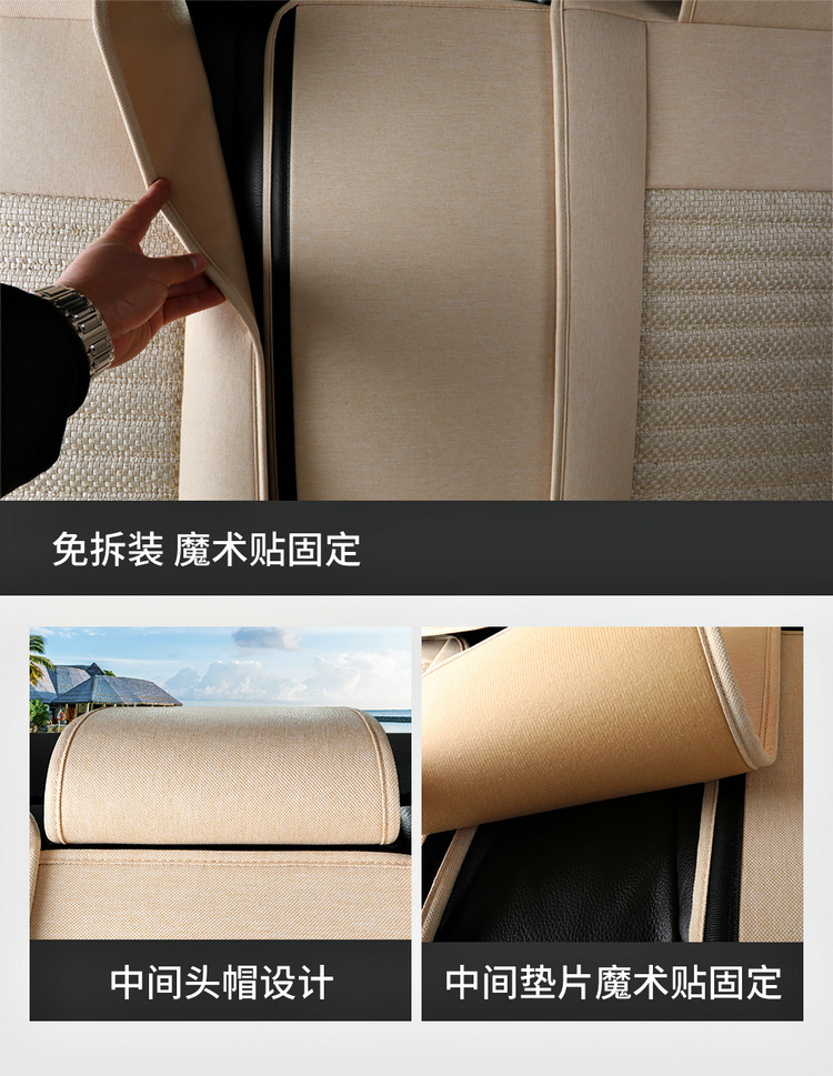 Car Seat Cushion, Universal for All Seasons, New Linen Fabric Seat Cover, Fully Enclosed Special Seat Cushion, Summer Breathable Seat Cover