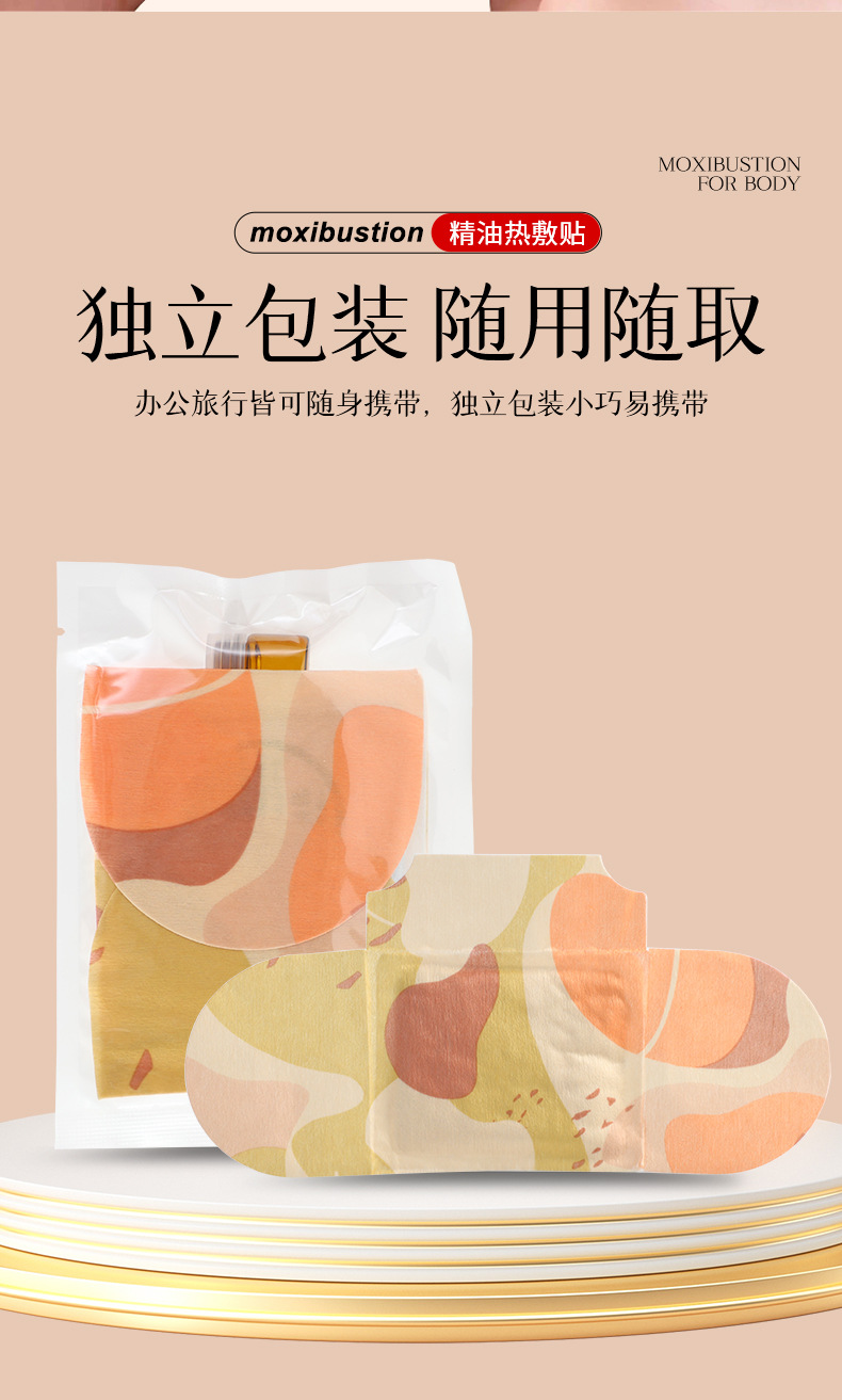 Moxa Warming Patch with Mugwort Essential Oil for Shoulder Neck Waist and Abdomen 15 Patches 3 Boxes specifications