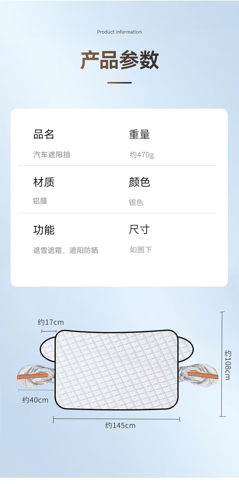 In-Stock Car Snow Shield, Windshield Anti-Frost and Anti-Freeze Cover, Winter Windshield Window Snow Cover, Snow Shield, Sunshade
