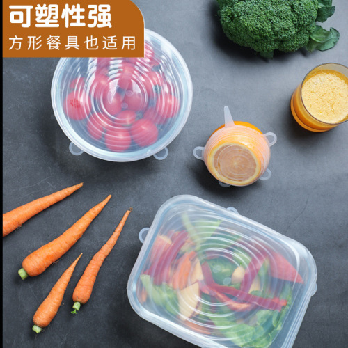 Food-grade silicone fresh-keeping rice bowl sealing lid household plastic wrap thermal bowl lid heat-resistant transparent 6-piece set