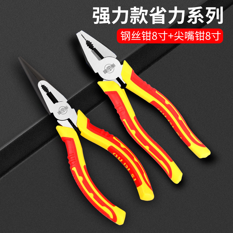 钳子老虎钳家用钢丝钳电工专用斜口多功能尖嘴工业级手钳工具大全|undefined