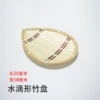 Dark purple drop-shaped bamboo plate 25cm