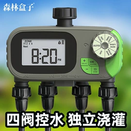 花盆容器;园艺灌溉工具;栽培基质