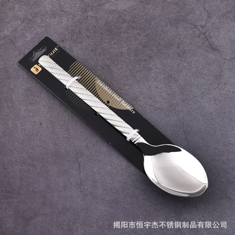 테이블스푼 7개(카드로 묶음)