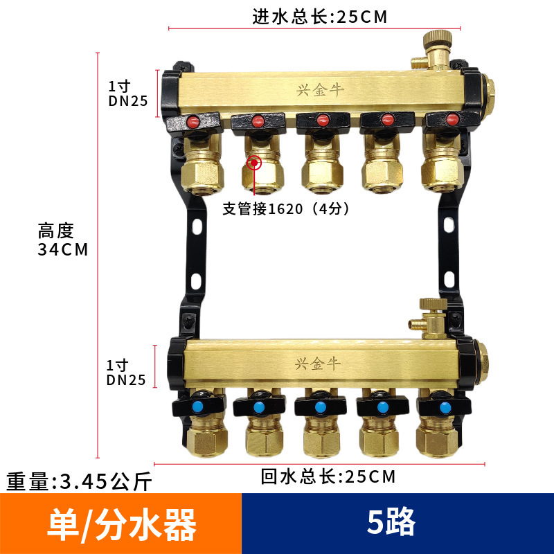 DN25 純銅製大流量 4 点式床暖房と地熱集約 5 方向 6 方向水分離器ハイエンド住宅リフォームホームコンプリートセット|undefined