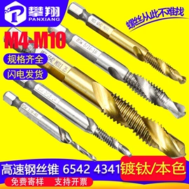 螺钉;螺母;螺栓