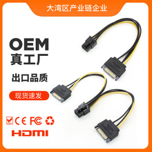 SATA15PD6PԴ @DӾ sata6P@늾 sata@Դ