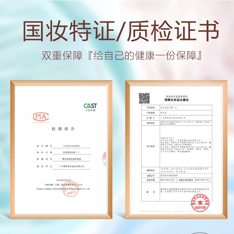 冷雾黑巧流行色染发膏理发店专用美发用品植物染发剂免漂可盖白发|undefined