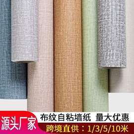 墙纸、壁纸;玻璃贴;墙贴