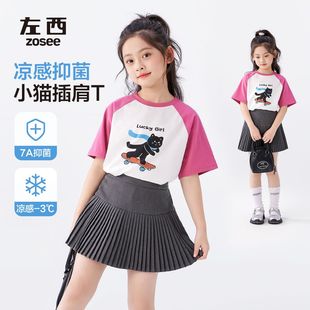 Zuoxi Kidsren's Clothing Girls Short-Sleeved T-Shirt Cool Kidsren's Summer Half-Sleeved 2025 New Girl Super Nice Top Trendy